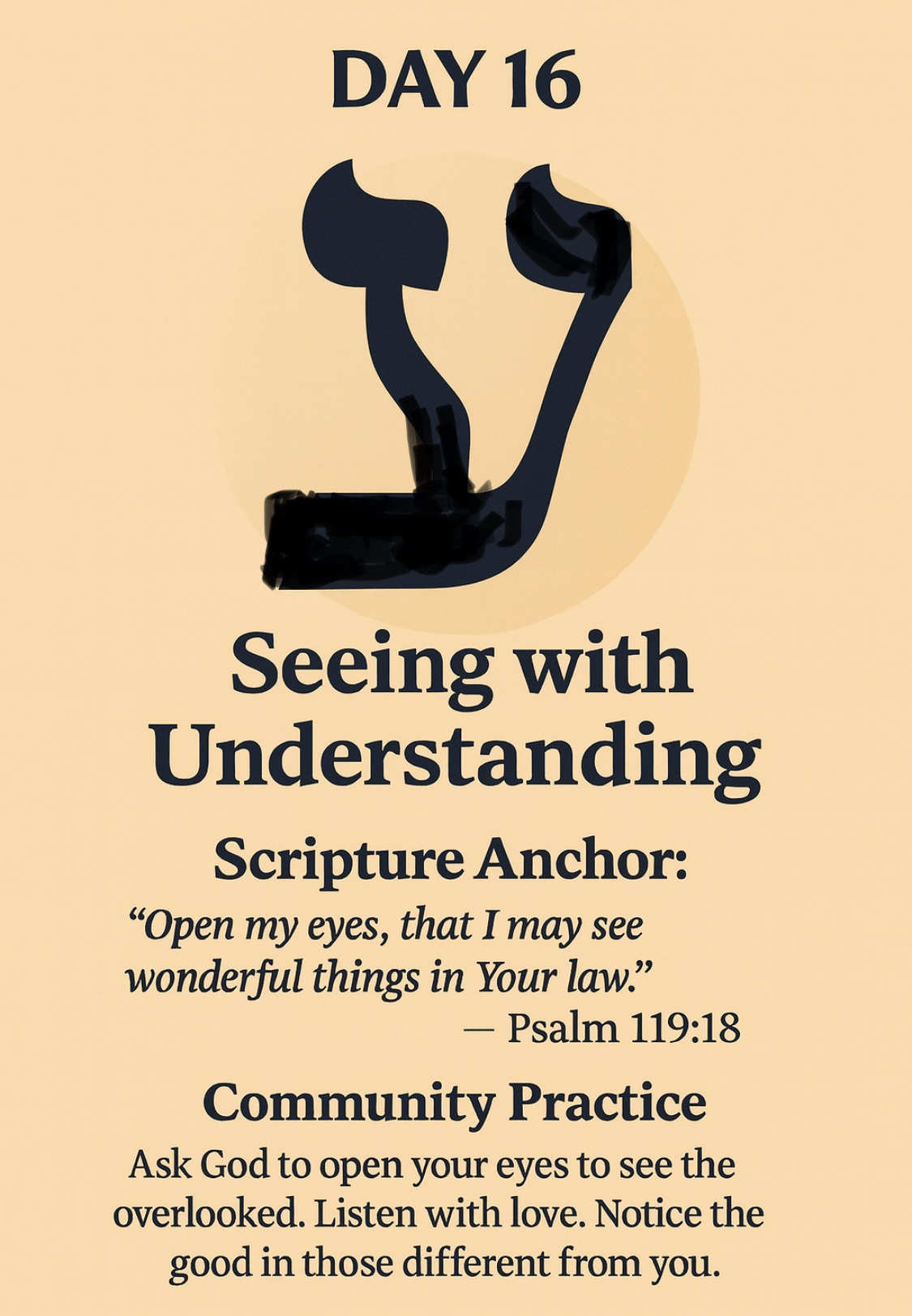 Day 16 — Ayin (ע): Seeing with Understanding